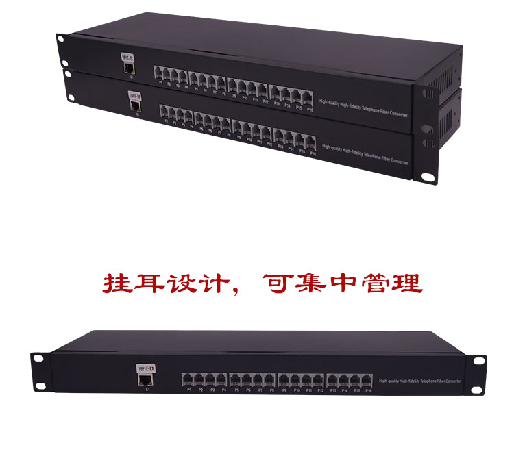 光端机4.jpg