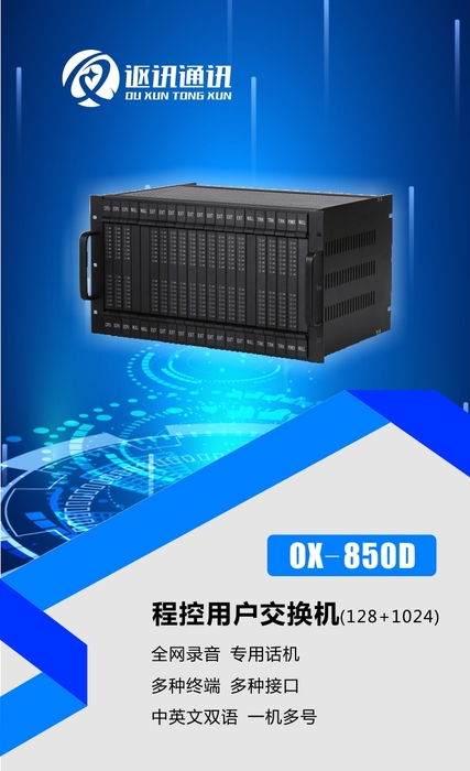 850D型.jpg