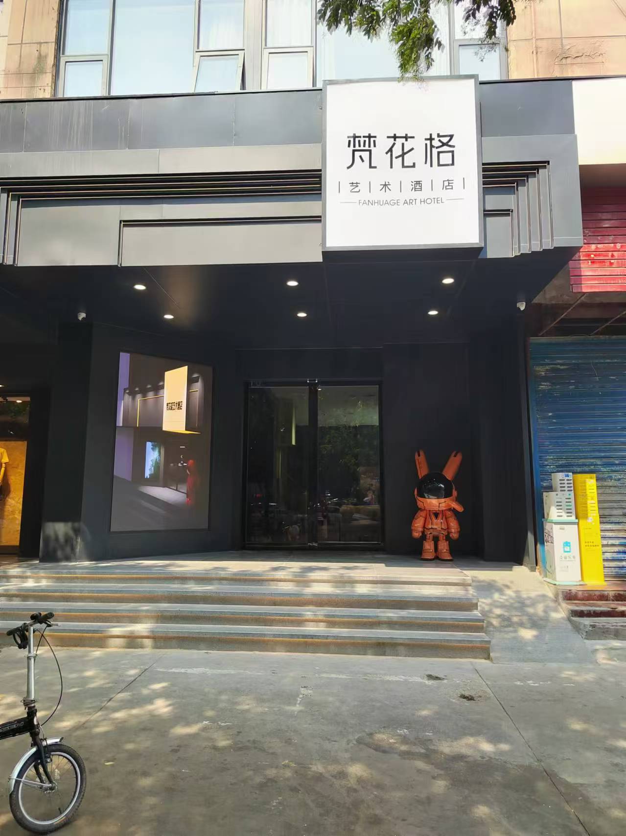 文章附图
